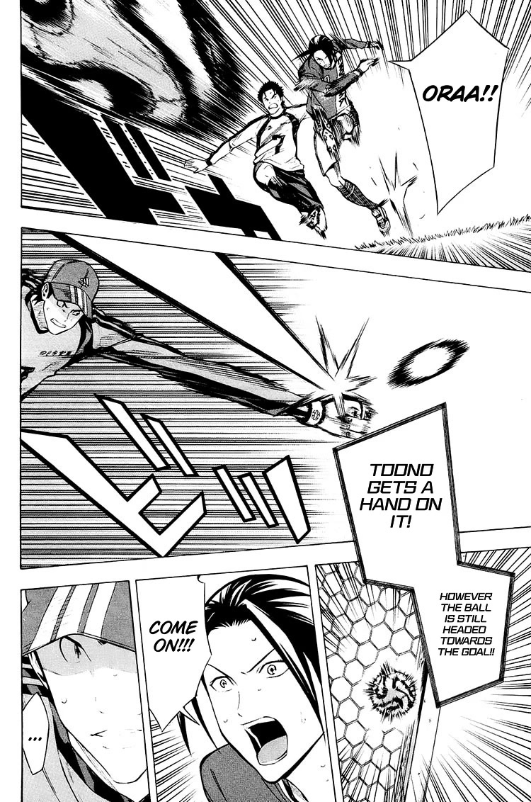 Area no Kishi Chapter 203 page 7 - Chapter 203: Monster