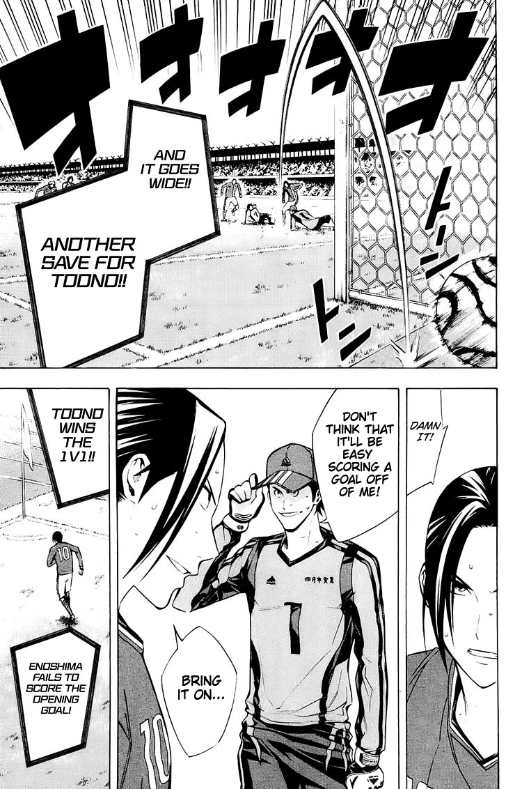 Area no Kishi Chapter 203 page 8 - Chapter 203: Monster