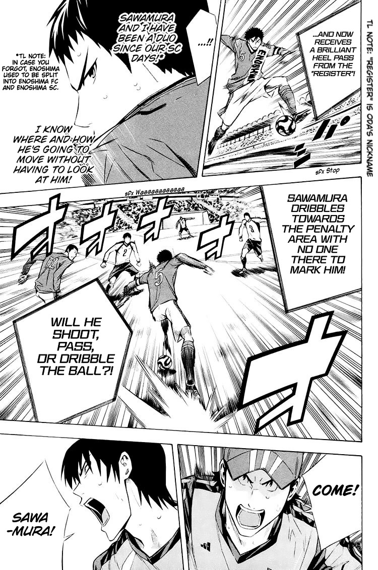 Area no Kishi Chapter 204 page 12 - Chapter 204: Element of Surprise