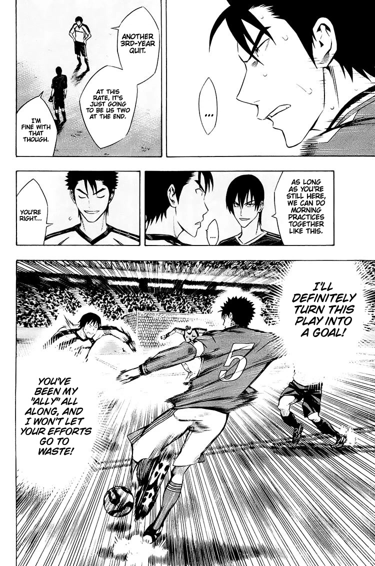 Area no Kishi Chapter 204 page 13 - Chapter 204: Element of Surprise