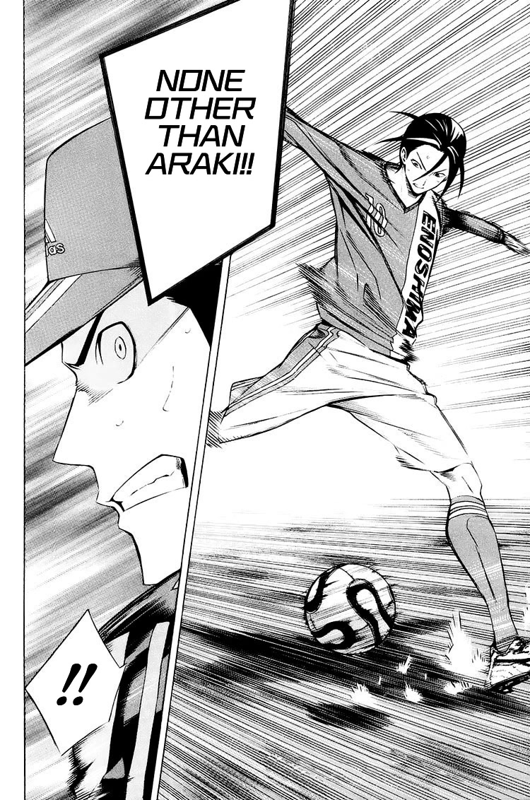Area no Kishi Chapter 204 page 18 - Chapter 204: Element of Surprise
