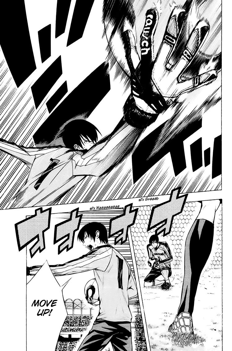 Area no Kishi Chapter 204 page 2 - Chapter 204: Element of Surprise