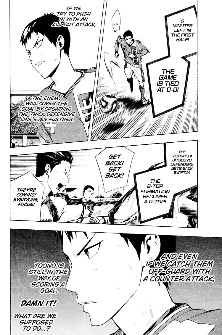 Area no Kishi Chapter 204 page 4 - Chapter 204: Element of Surprise