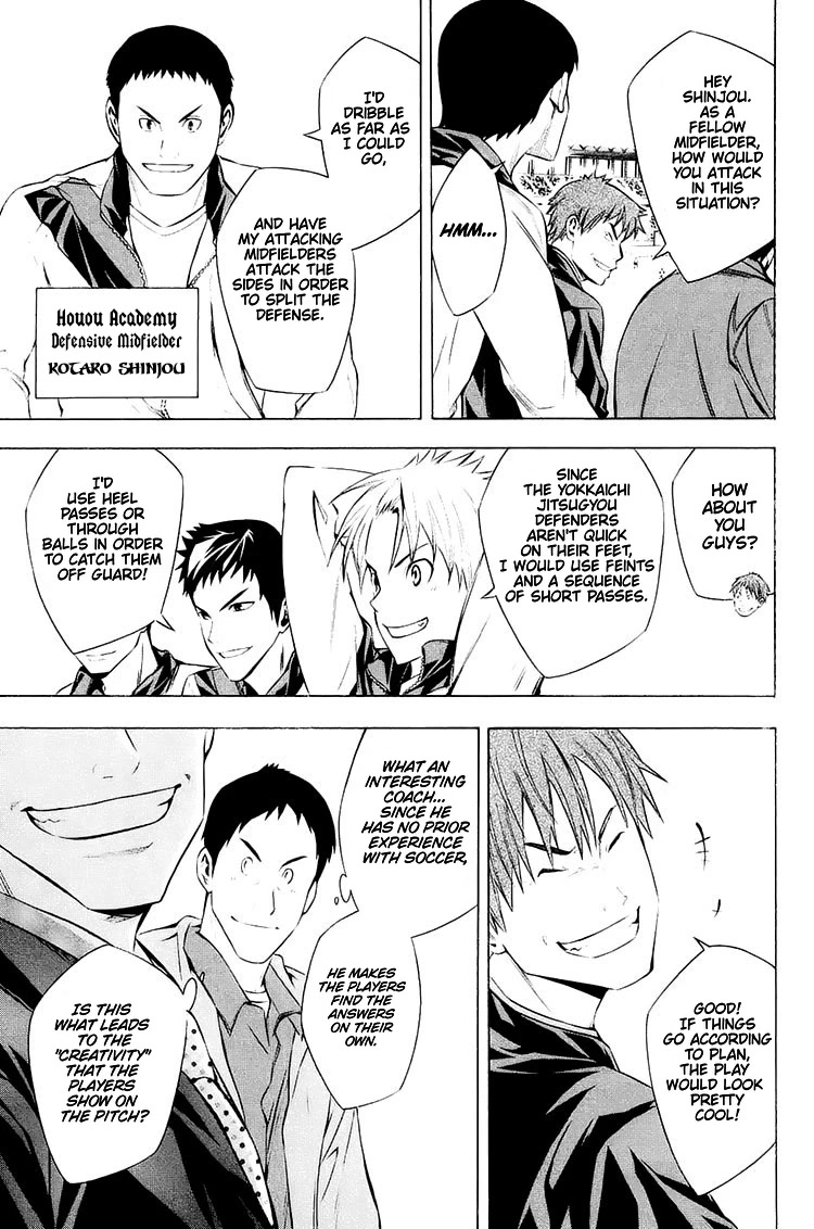 Area no Kishi Chapter 204 page 5 - Chapter 204: Element of Surprise