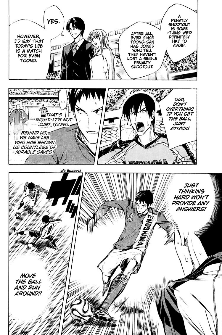Area no Kishi Chapter 204 page 6 - Chapter 204: Element of Surprise