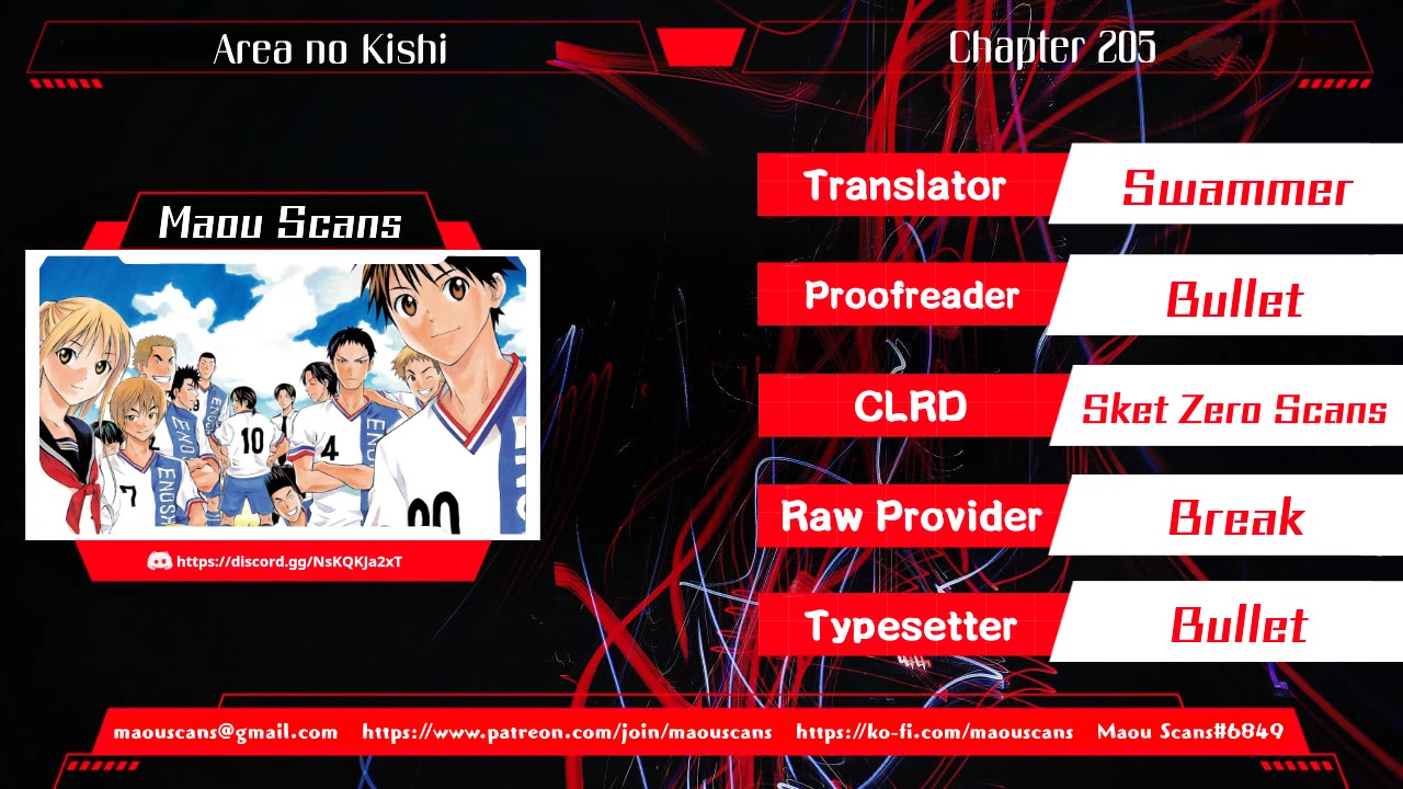 Area no Kishi Chapter 205 page 1 - Chapter 205: Their Respective Halftimes