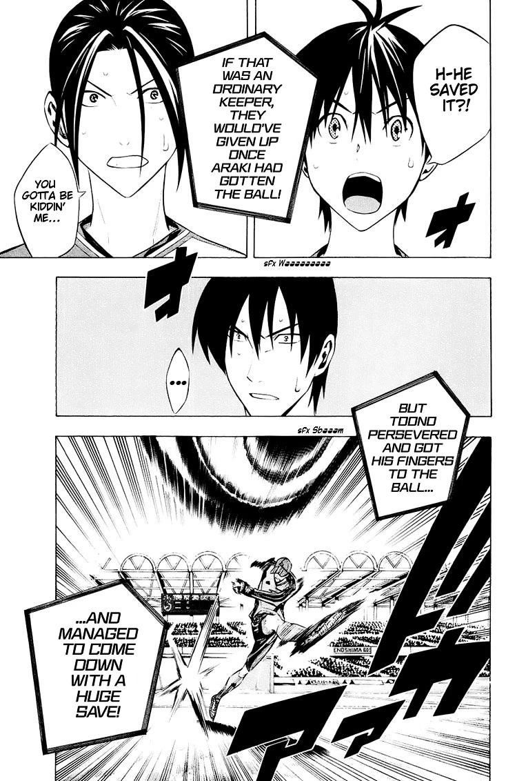 Area no Kishi Chapter 205 page 13 - Chapter 205: Their Respective Halftimes