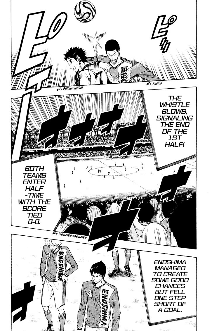 Area no Kishi Chapter 205 page 14 - Chapter 205: Their Respective Halftimes