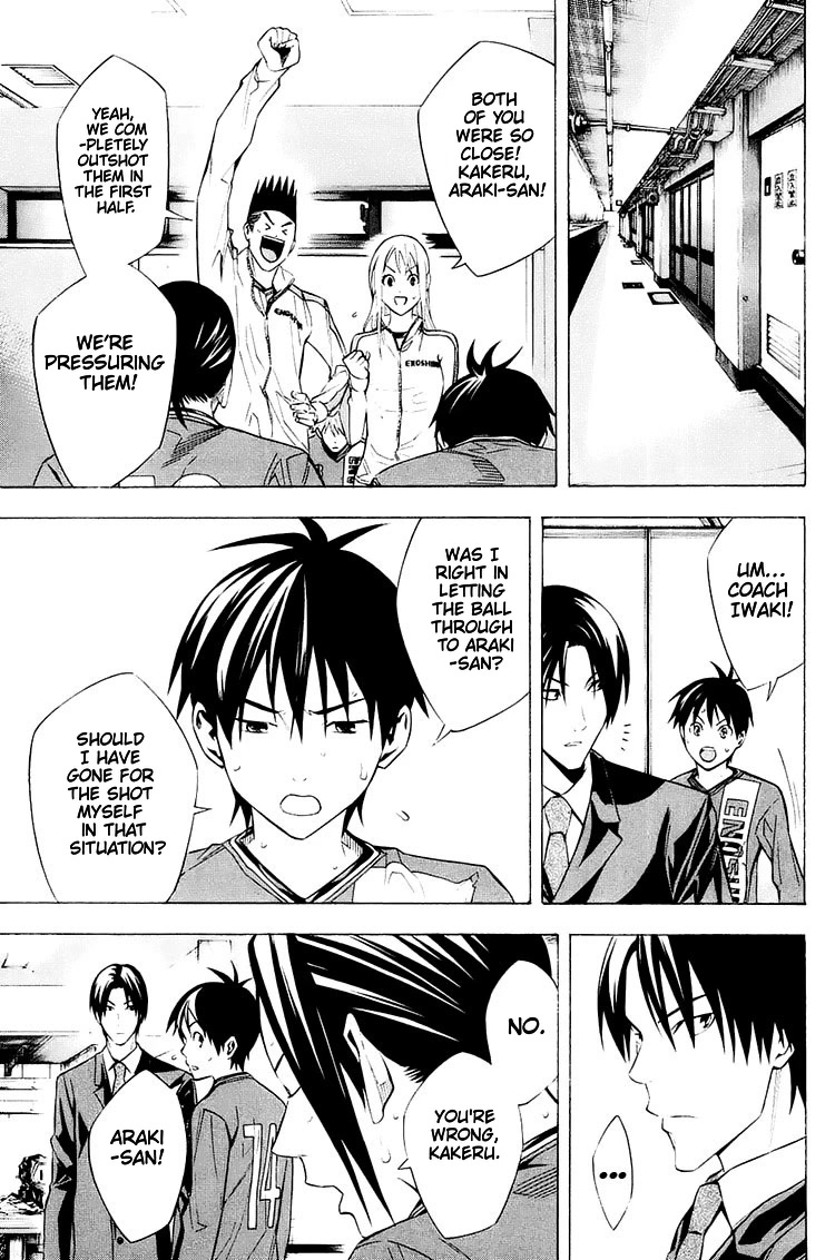 Area no Kishi Chapter 205 page 15 - Chapter 205: Their Respective Halftimes