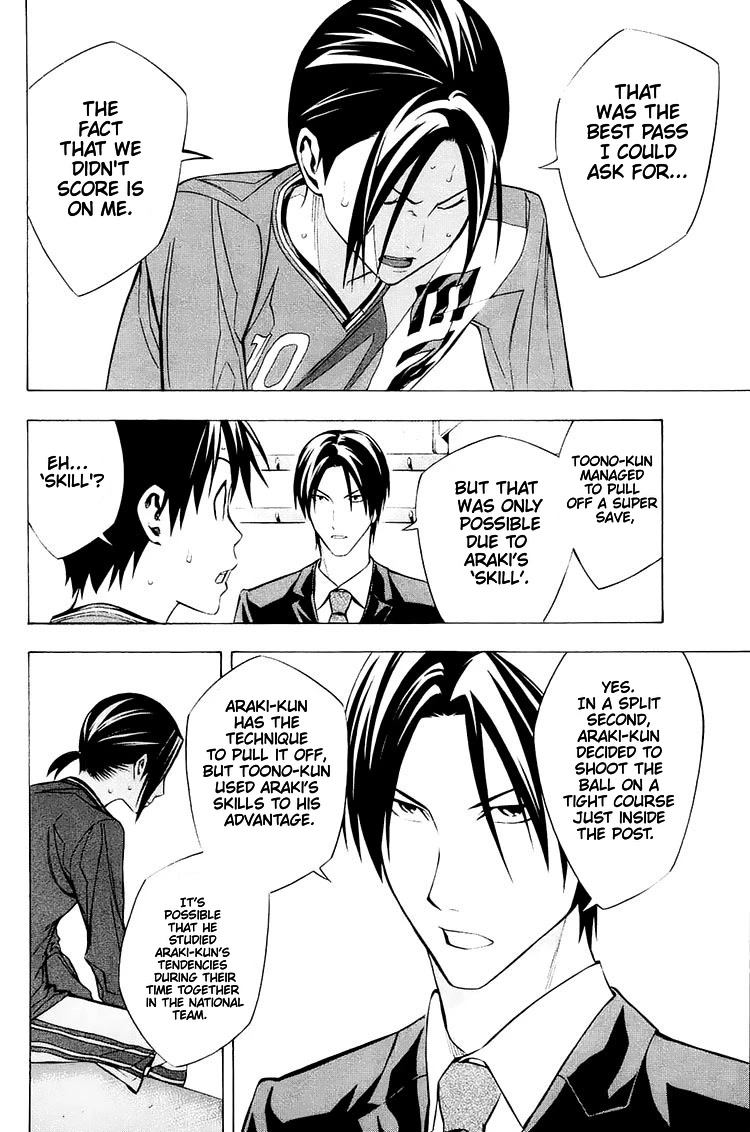 Area no Kishi Chapter 205 page 16 - Chapter 205: Their Respective Halftimes