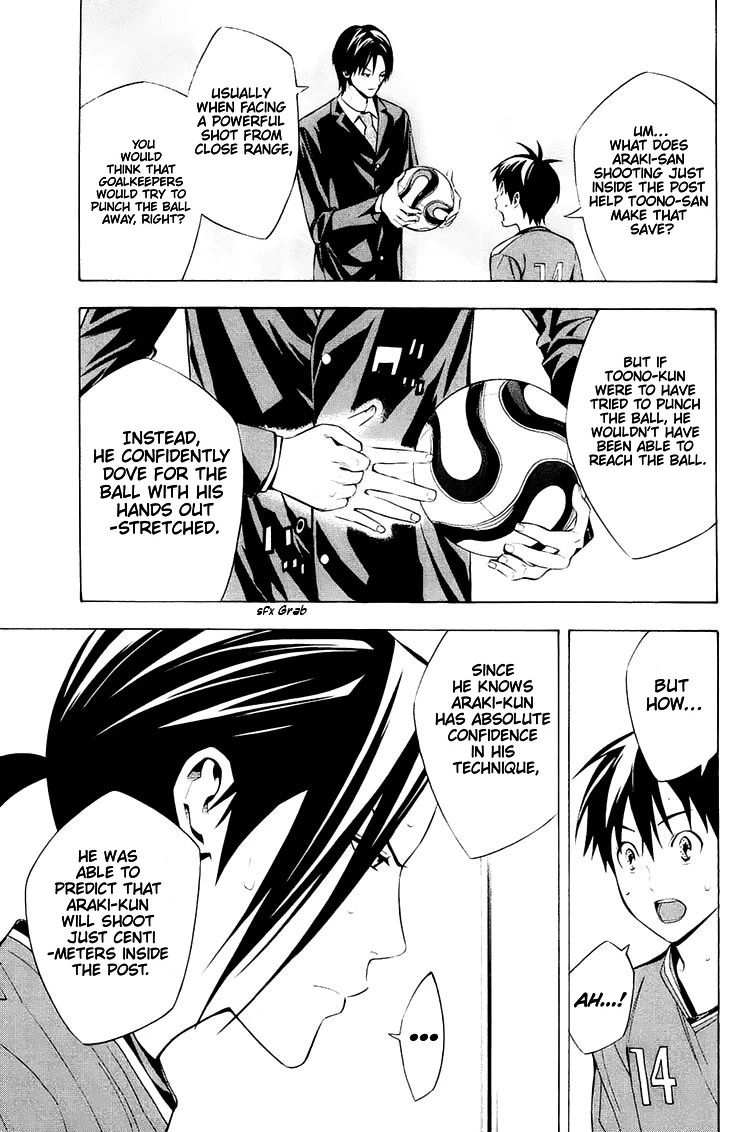 Area no Kishi Chapter 205 page 17 - Chapter 205: Their Respective Halftimes