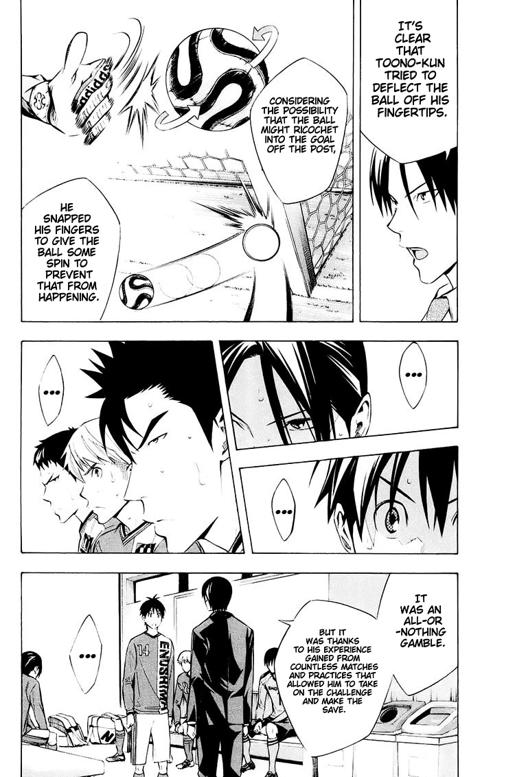 Area no Kishi Chapter 205 page 18 - Chapter 205: Their Respective Halftimes