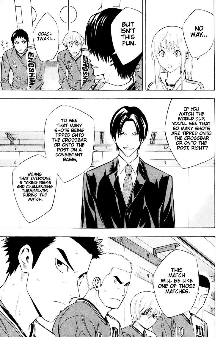 Area no Kishi Chapter 205 page 19 - Chapter 205: Their Respective Halftimes