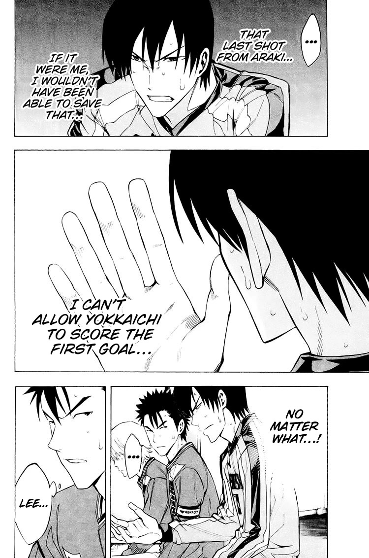 Area no Kishi Chapter 205 page 20 - Chapter 205: Their Respective Halftimes