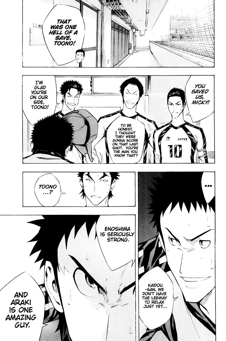 Area no Kishi Chapter 205 page 21 - Chapter 205: Their Respective Halftimes