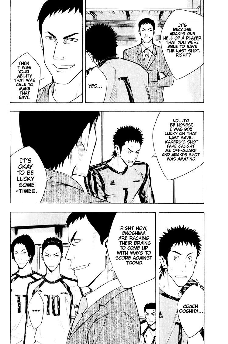 Area no Kishi Chapter 205 page 22 - Chapter 205: Their Respective Halftimes