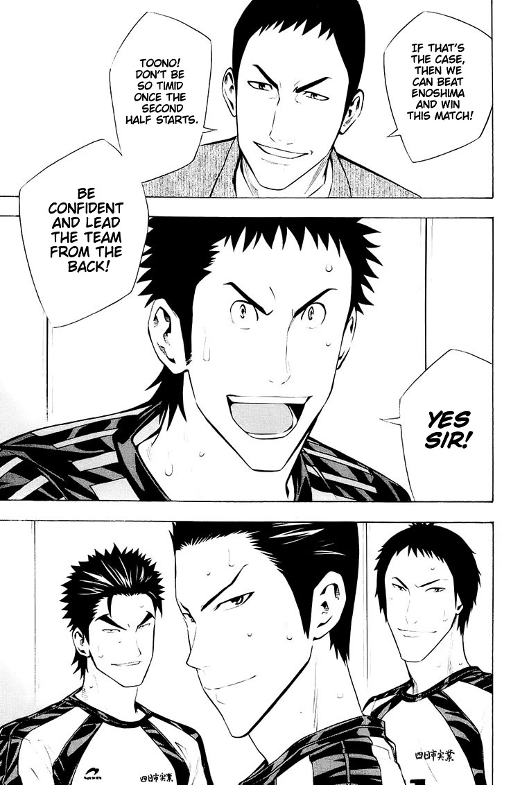 Area no Kishi Chapter 205 page 23 - Chapter 205: Their Respective Halftimes