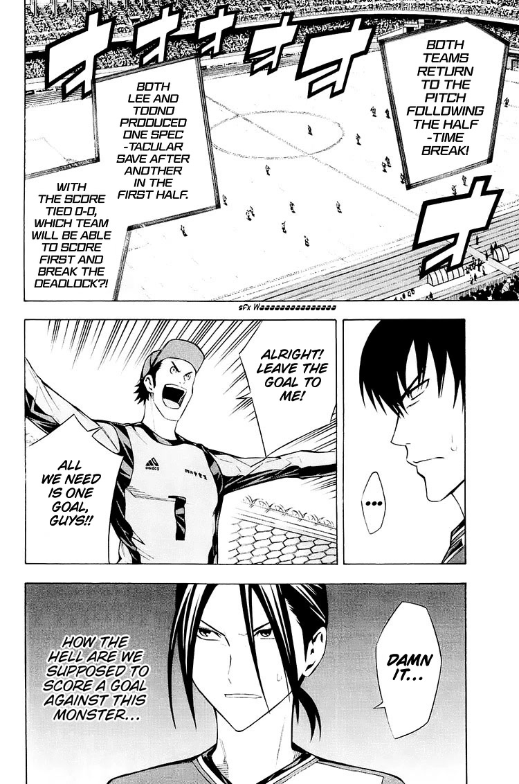 Area no Kishi Chapter 205 page 24 - Chapter 205: Their Respective Halftimes