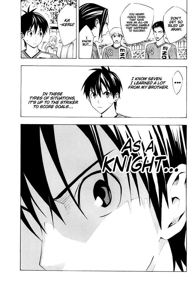 Area no Kishi Chapter 205 page 25 - Chapter 205: Their Respective Halftimes
