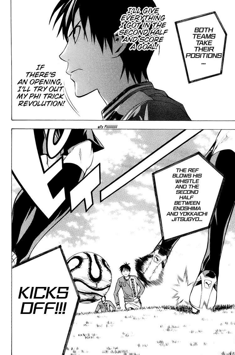 Area no Kishi Chapter 205 page 26 - Chapter 205: Their Respective Halftimes