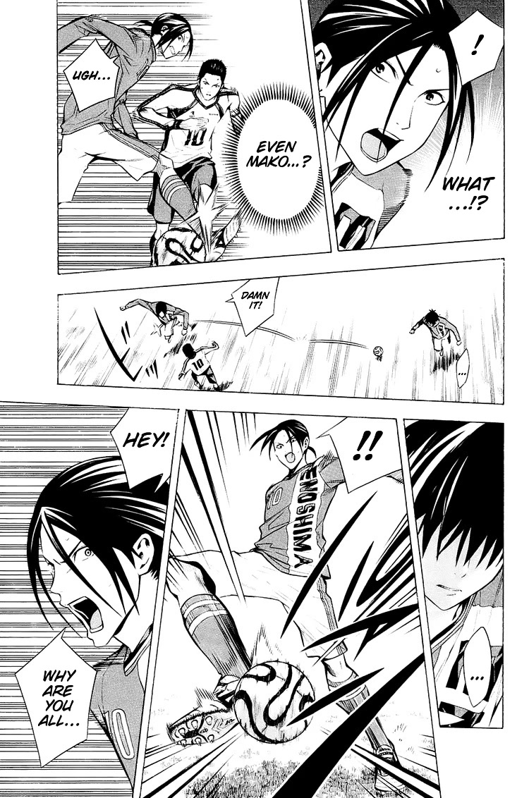 Area no Kishi Chapter 206 page 12 - Chapter 206: Qualifications to Stand on the Pitch