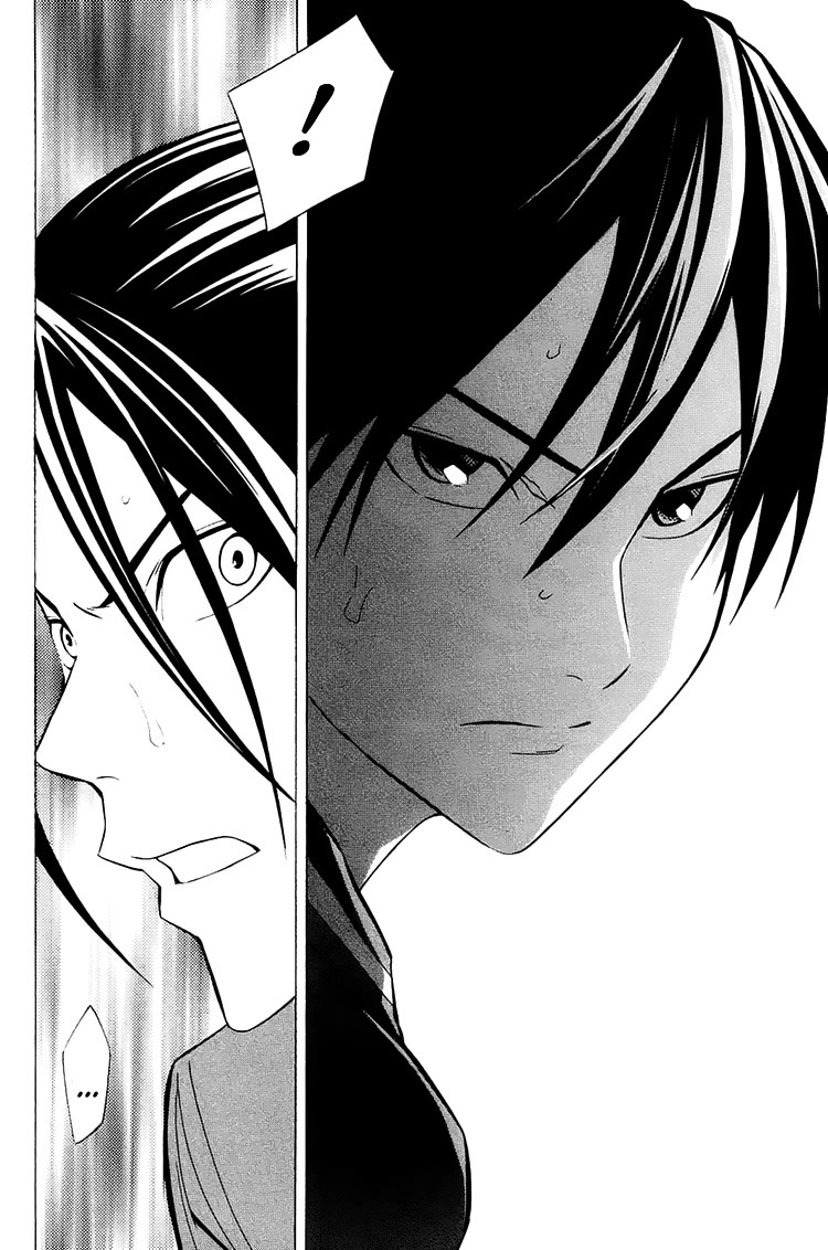 Area no Kishi Chapter 206 page 13 - Chapter 206: Qualifications to Stand on the Pitch