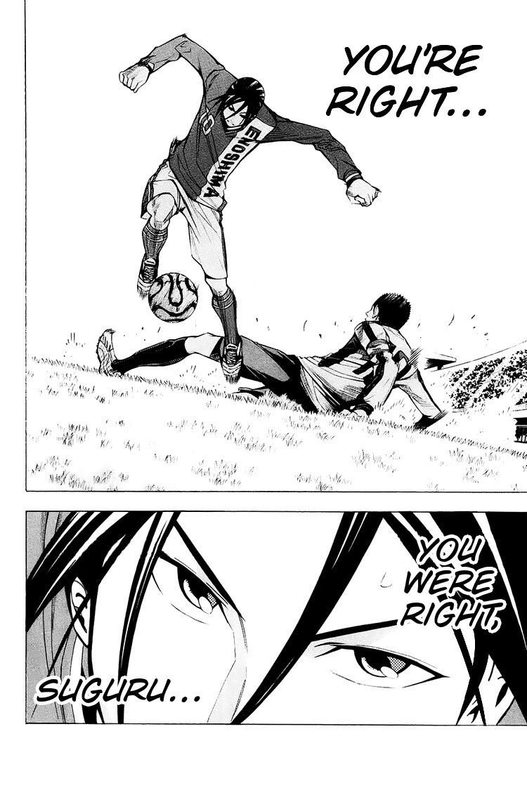 Area no Kishi Chapter 206 page 17 - Chapter 206: Qualifications to Stand on the Pitch