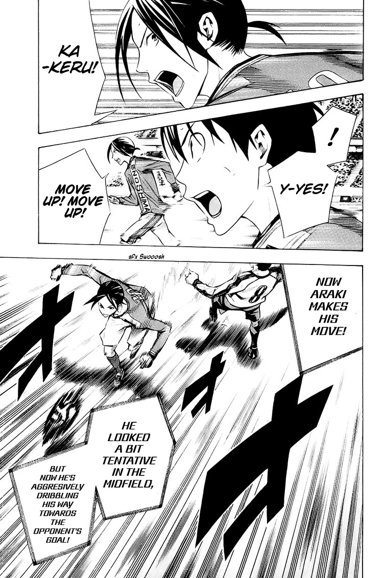 Area no Kishi Chapter 206 page 18 - Chapter 206: Qualifications to Stand on the Pitch