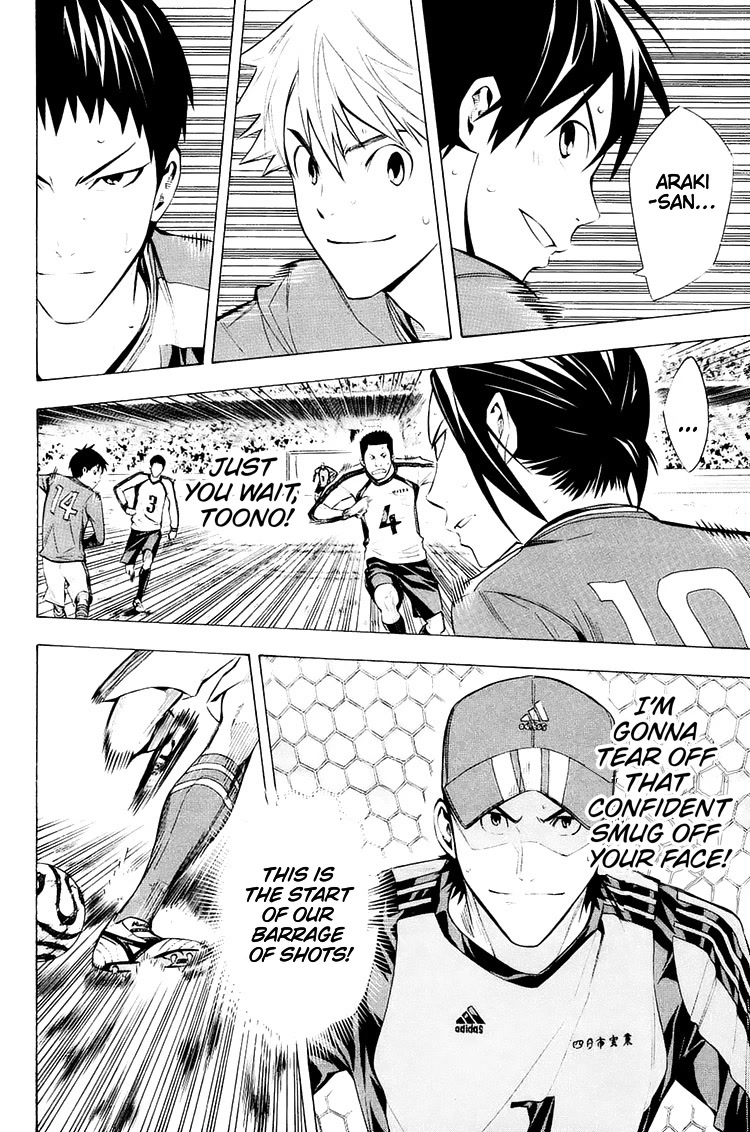 Area no Kishi Chapter 206 page 19 - Chapter 206: Qualifications to Stand on the Pitch