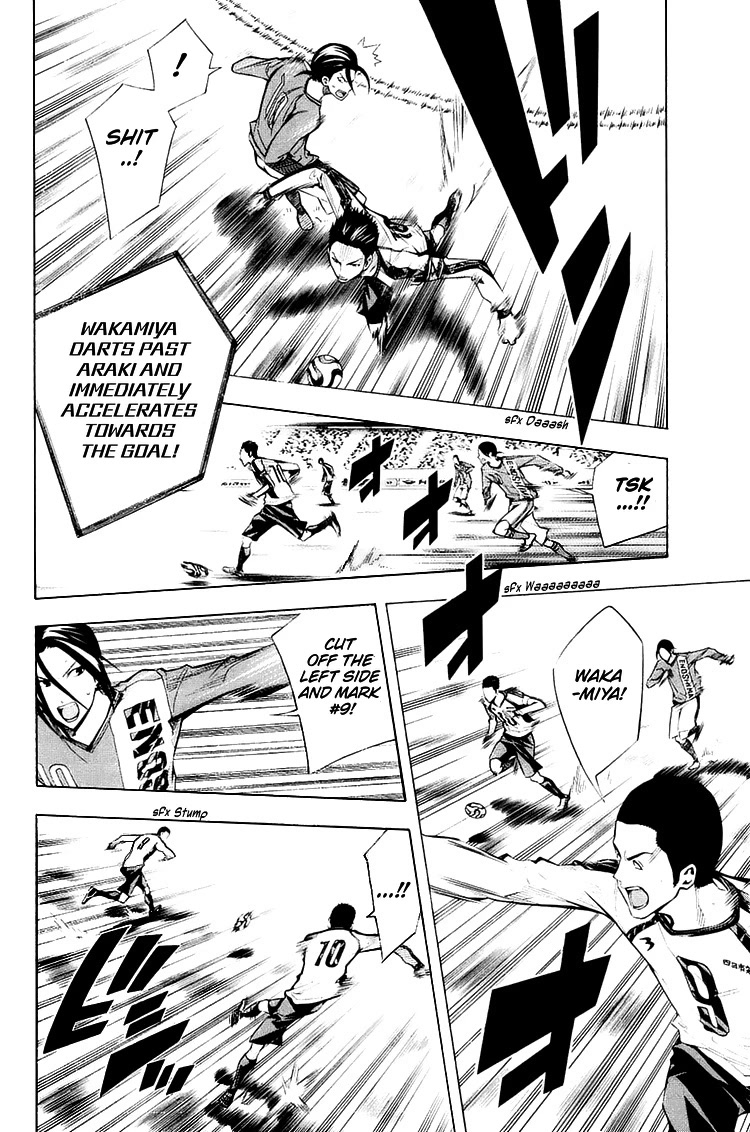 Area no Kishi Chapter 206 page 3 - Chapter 206: Qualifications to Stand on the Pitch