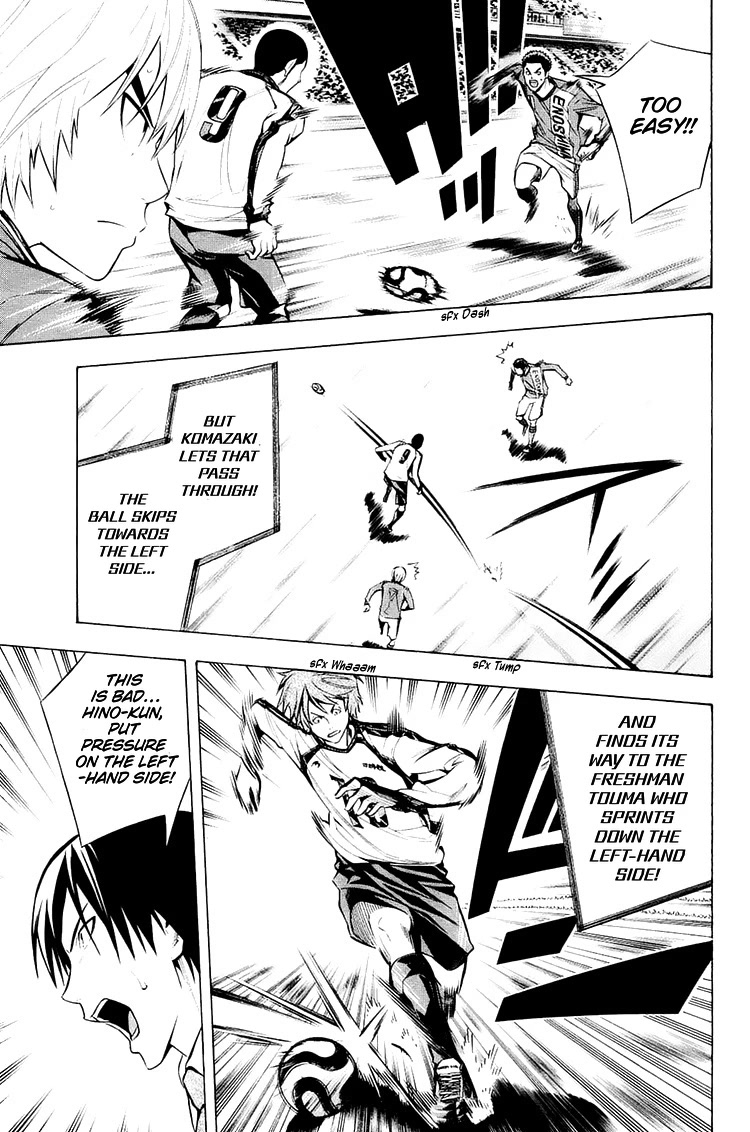 Area no Kishi Chapter 206 page 4 - Chapter 206: Qualifications to Stand on the Pitch
