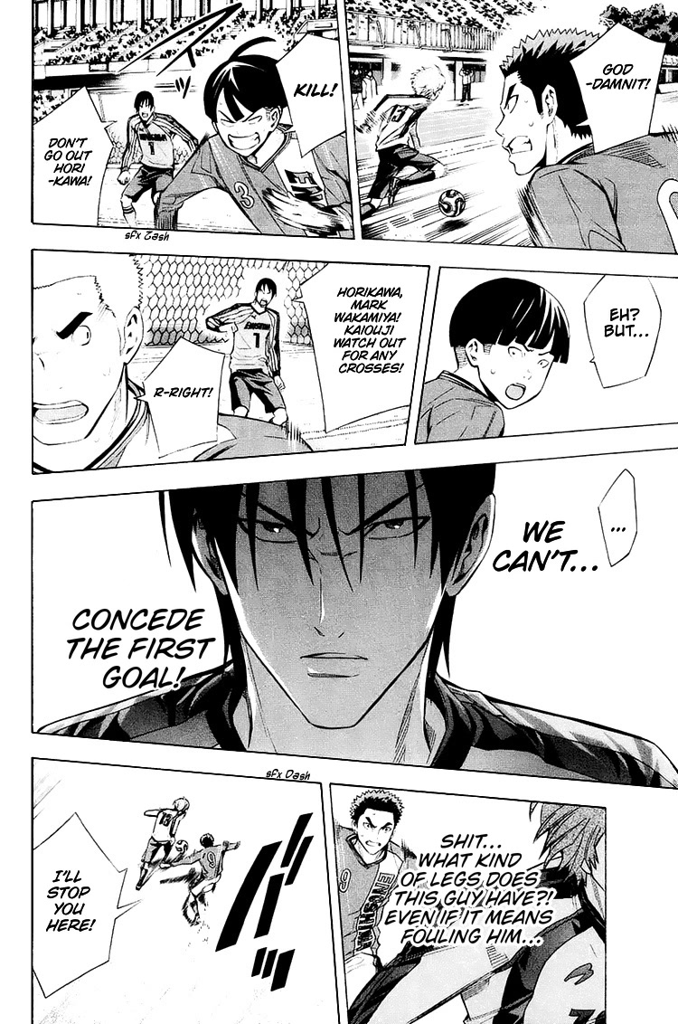 Area no Kishi Chapter 206 page 5 - Chapter 206: Qualifications to Stand on the Pitch