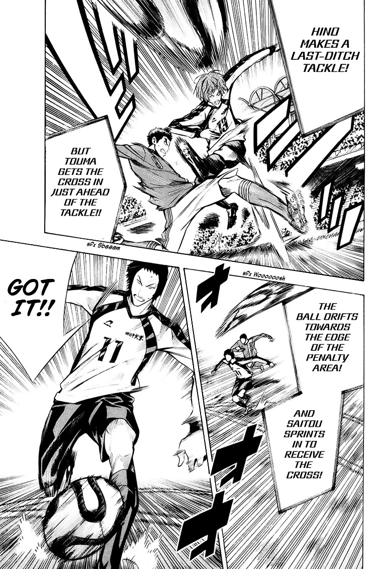 Area no Kishi Chapter 206 page 6 - Chapter 206: Qualifications to Stand on the Pitch