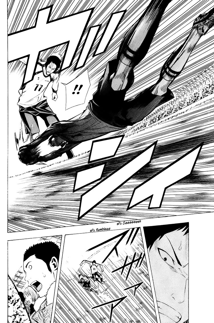 Area no Kishi Chapter 206 page 7 - Chapter 206: Qualifications to Stand on the Pitch
