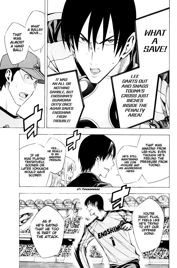 Area no Kishi Chapter 206 page 8 - Chapter 206: Qualifications to Stand on the Pitch