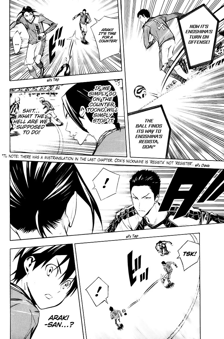 Area no Kishi Chapter 206 page 9 - Chapter 206: Qualifications to Stand on the Pitch