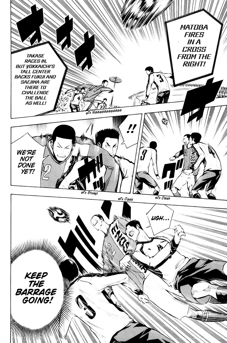 Area no Kishi Chapter 207 page 11 - Chapter 207: A Barrage of Shots