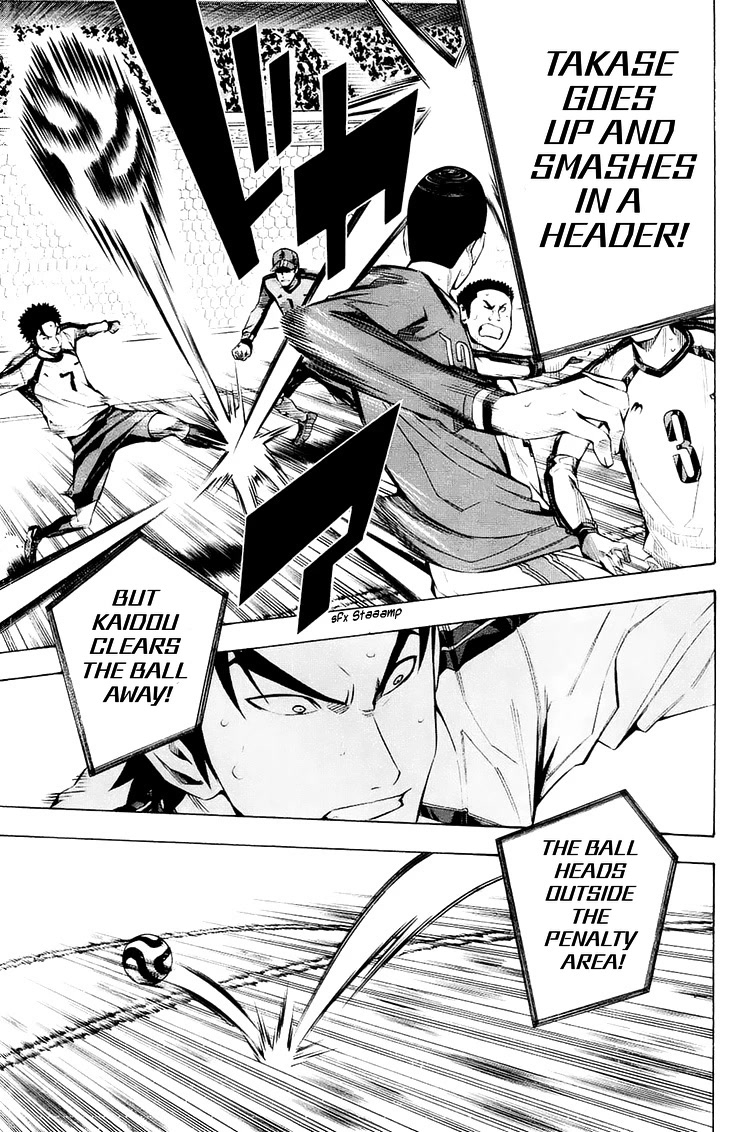 Area no Kishi Chapter 207 page 12 - Chapter 207: A Barrage of Shots