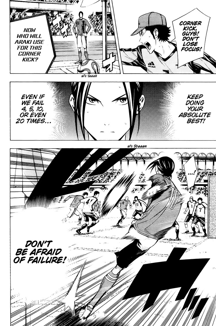 Area no Kishi Chapter 207 page 17 - Chapter 207: A Barrage of Shots
