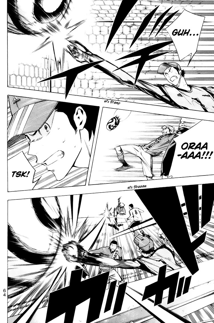 Area no Kishi Chapter 207 page 19 - Chapter 207: A Barrage of Shots