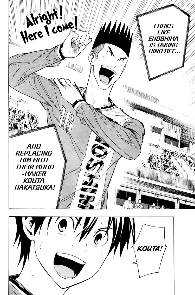 Area no Kishi Chapter 207 page 21 - Chapter 207: A Barrage of Shots
