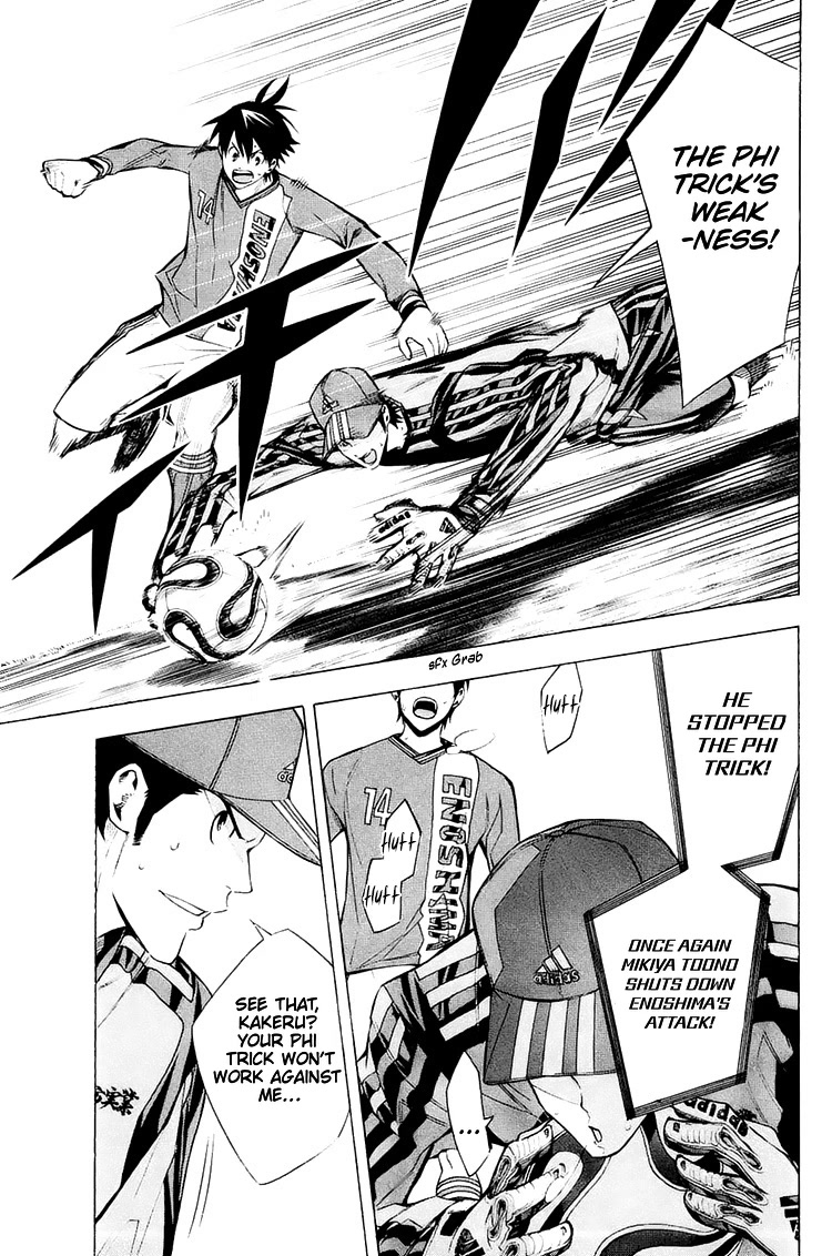 Area no Kishi Chapter 207 page 4 - Chapter 207: A Barrage of Shots