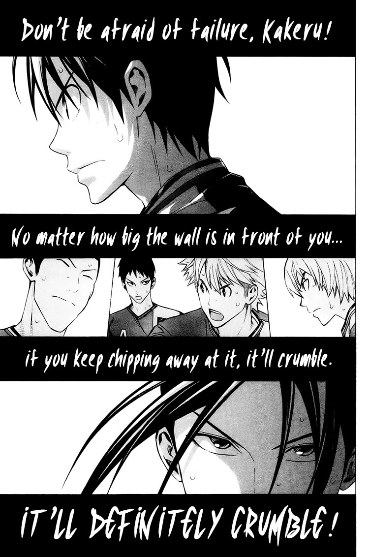 Area no Kishi Chapter 207 page 6 - Chapter 207: A Barrage of Shots