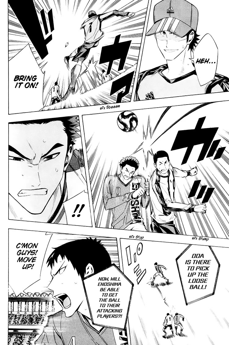 Area no Kishi Chapter 207 page 7 - Chapter 207: A Barrage of Shots