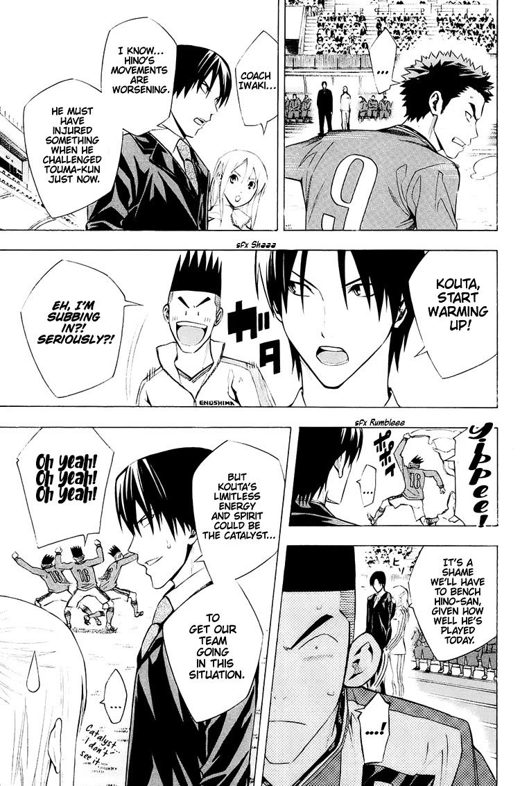Area no Kishi Chapter 207 page 8 - Chapter 207: A Barrage of Shots