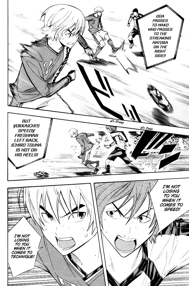 Area no Kishi Chapter 207 page 9 - Chapter 207: A Barrage of Shots