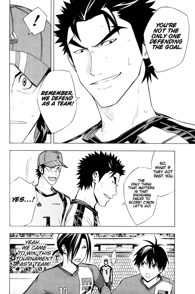 Area no Kishi Chapter 208 page 12 - Chapter 208: Your Legs Are Faster Than Mine