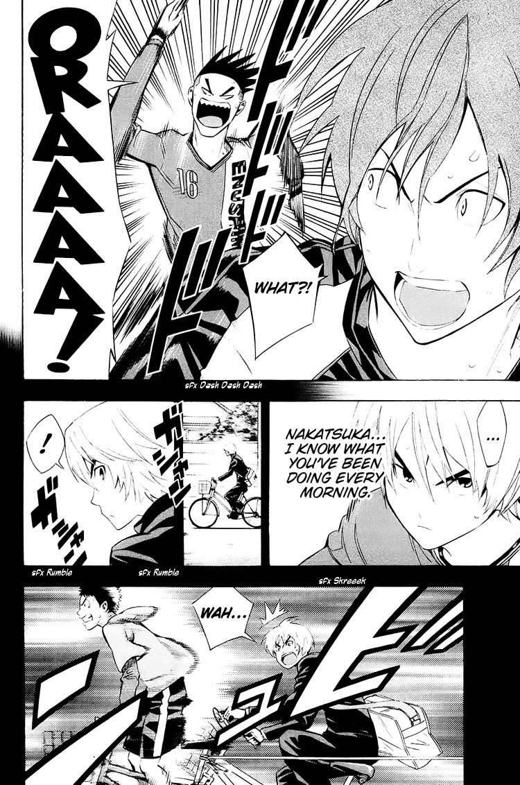 Area no Kishi Chapter 208 page 16 - Chapter 208: Your Legs Are Faster Than Mine