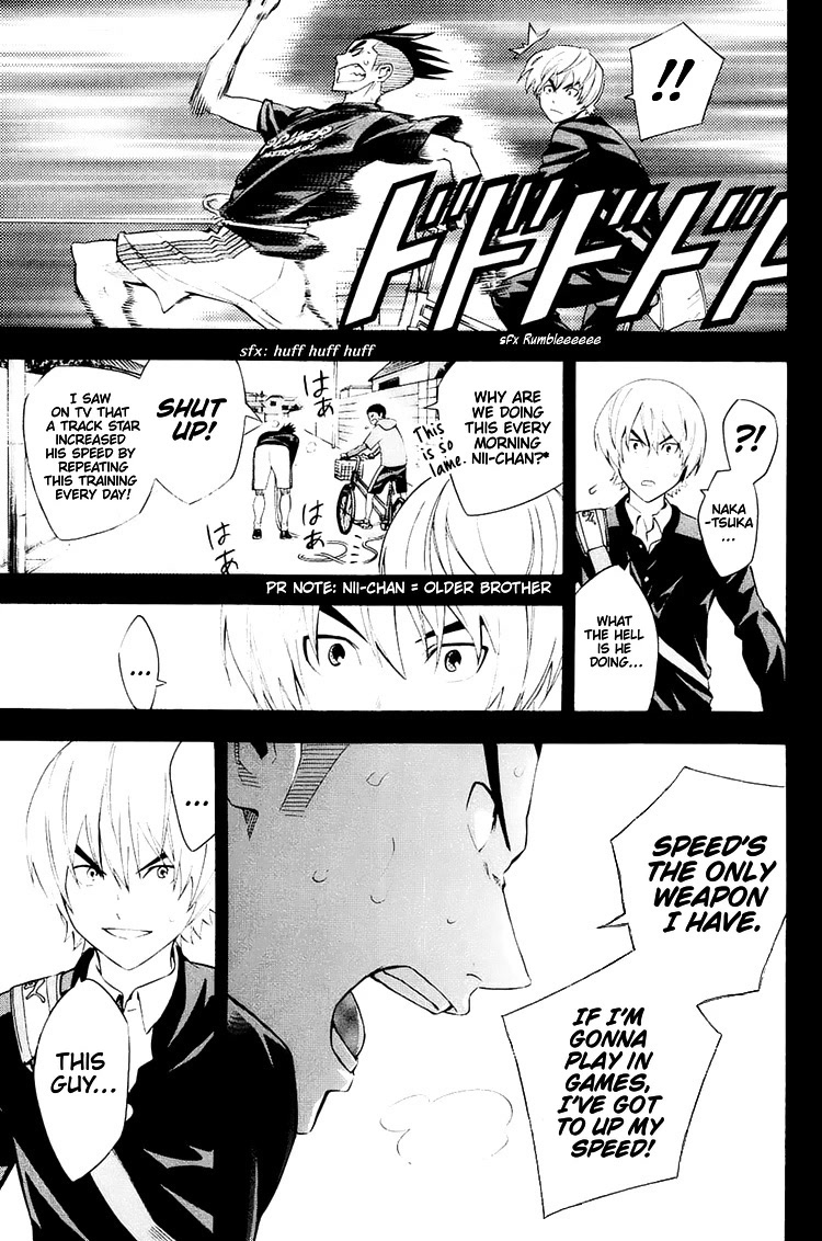 Area no Kishi Chapter 208 page 17 - Chapter 208: Your Legs Are Faster Than Mine