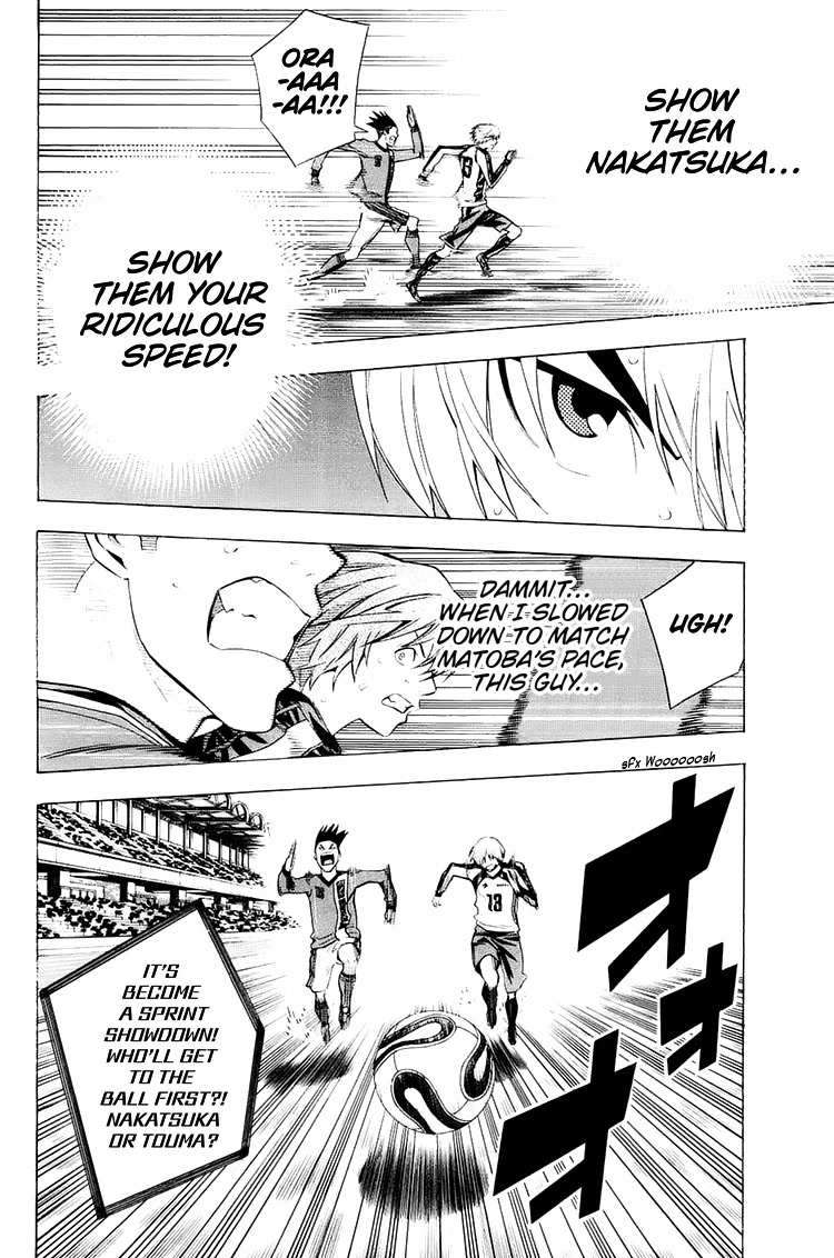 Area no Kishi Chapter 208 page 18 - Chapter 208: Your Legs Are Faster Than Mine